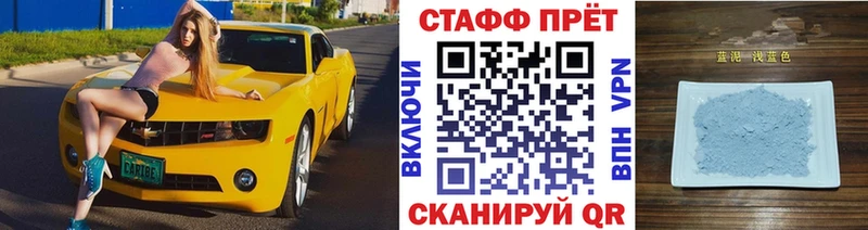 Купить Амфетамин Меф А ПВП Юрюзань