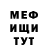 Амфетамин Розовый Gia Man