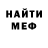 Метадон кристалл Star Shark