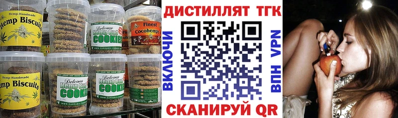 Cannafood марихуана  Купить где  Юрюзань 