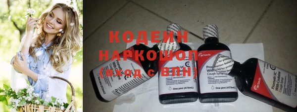 каннабис Новокубанск