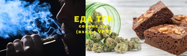каннабис Новокубанск