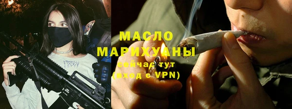 героин Новозыбков