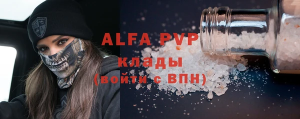 каннабис Новокубанск