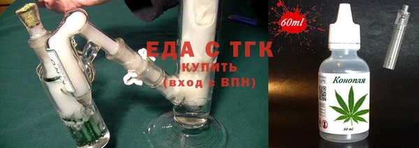 героин Новозыбков