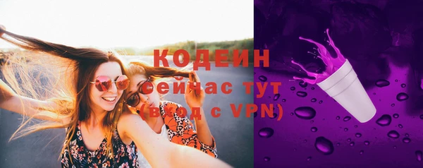 каннабис Новокубанск