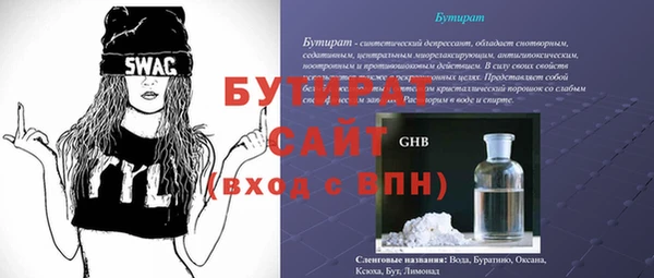 героин Новозыбков