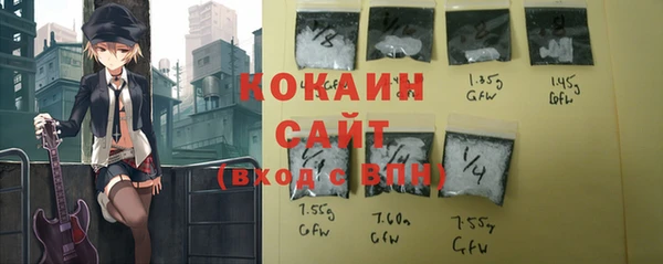 героин Новозыбков