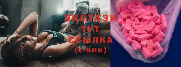 каннабис Новокубанск