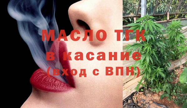 героин Новозыбков