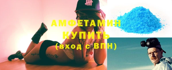 каннабис Новокубанск