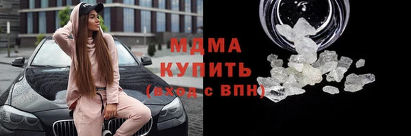 каннабис Новокубанск