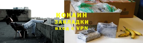 гидропоника Новодвинск