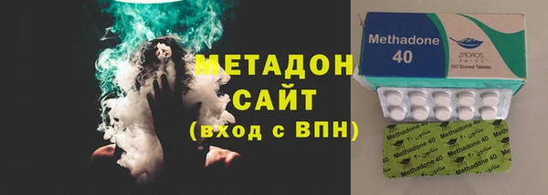 каннабис Новокубанск
