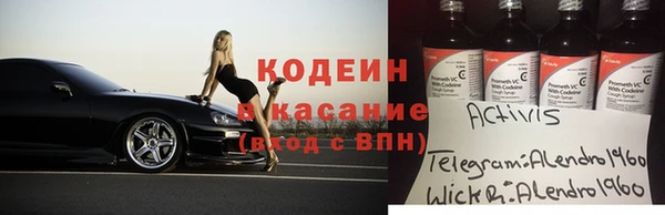 героин Новозыбков