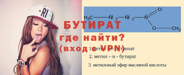 героин Новозыбков
