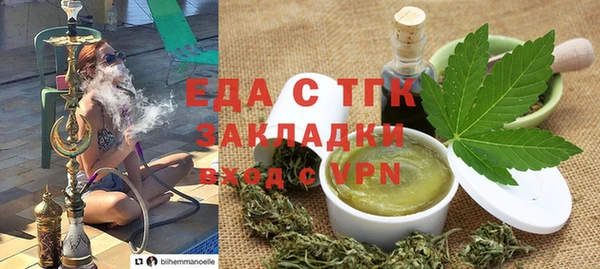 героин Новозыбков