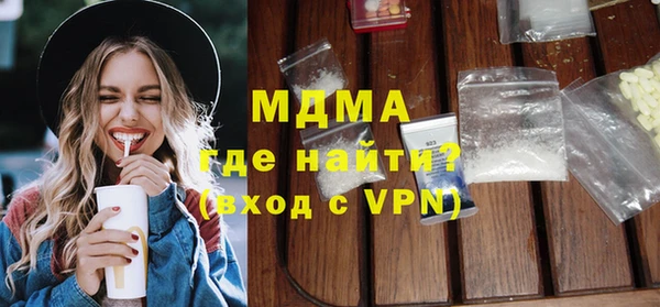 героин Новозыбков