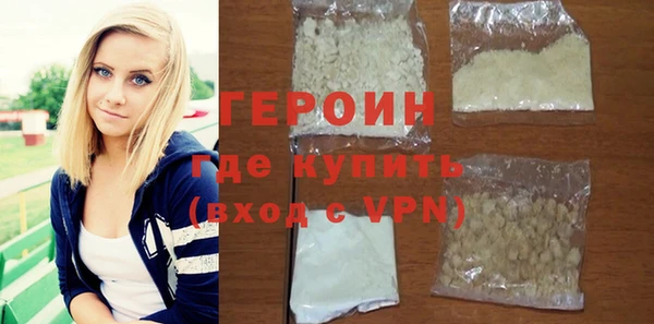 каннабис Новокубанск
