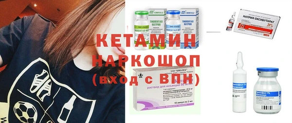 героин Новозыбков