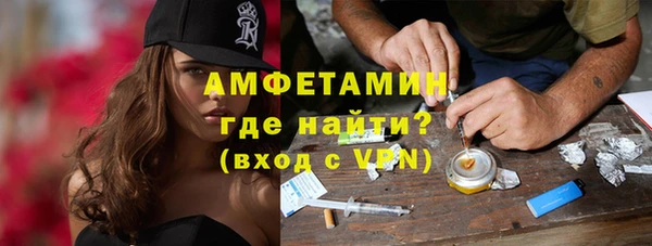 героин Новозыбков