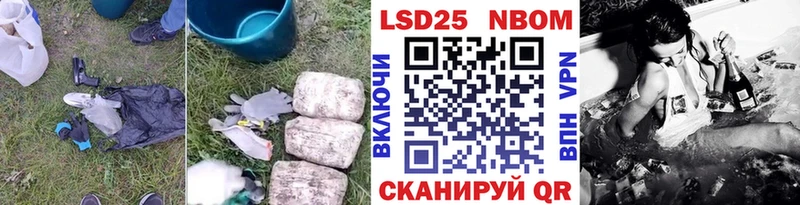Купить закладки  Юрюзань  Лсд 25 экстази кислота 