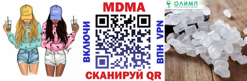 MDMA crystal  Купить где  Юрюзань 