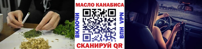 Купить  Юрюзань  ТГК гашишное масло 