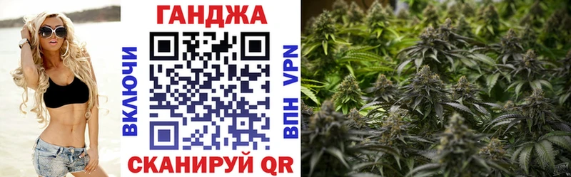 Купить закладки  Юрюзань  Бошки марихуана MAZAR 